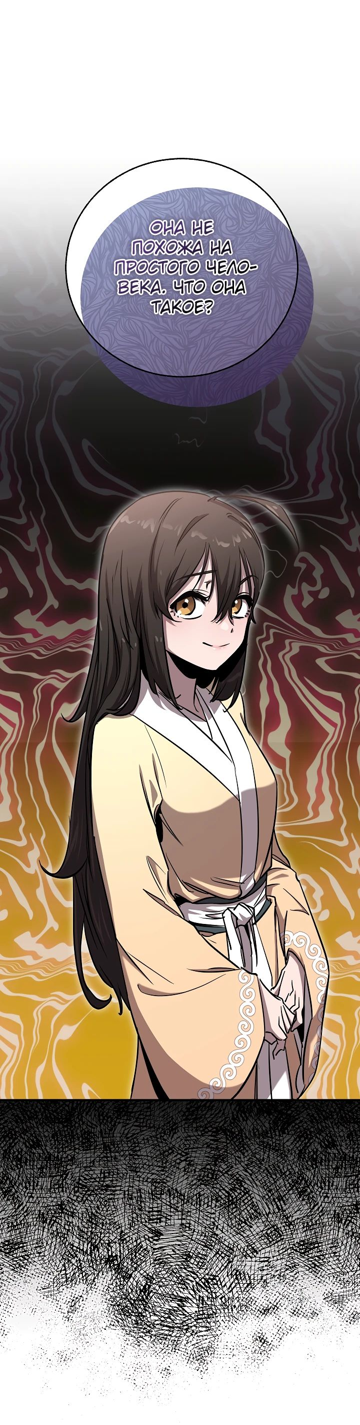 Read Лучший на свете друг детства RU Manga Online
