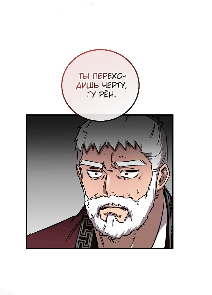 Read Лучший на свете друг детства RU Manga Online
