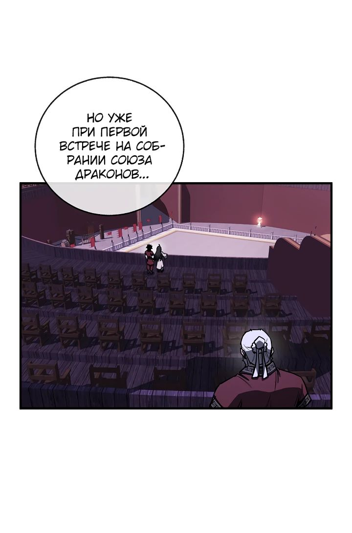 Read Лучший на свете друг детства RU Manga Online