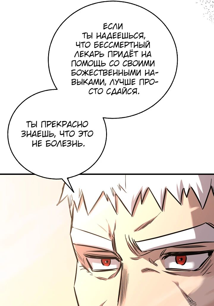 Read Лучший на свете друг детства RU Manga Online