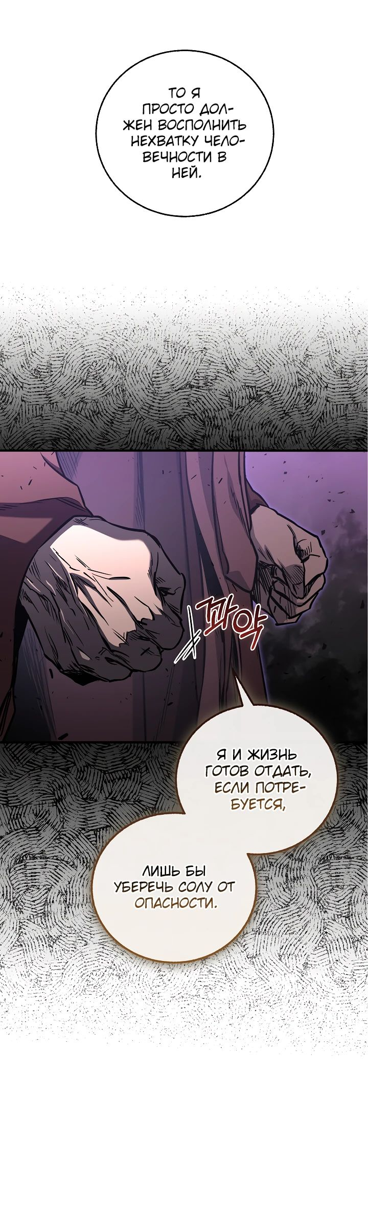 Read Лучший на свете друг детства RU Manga Online
