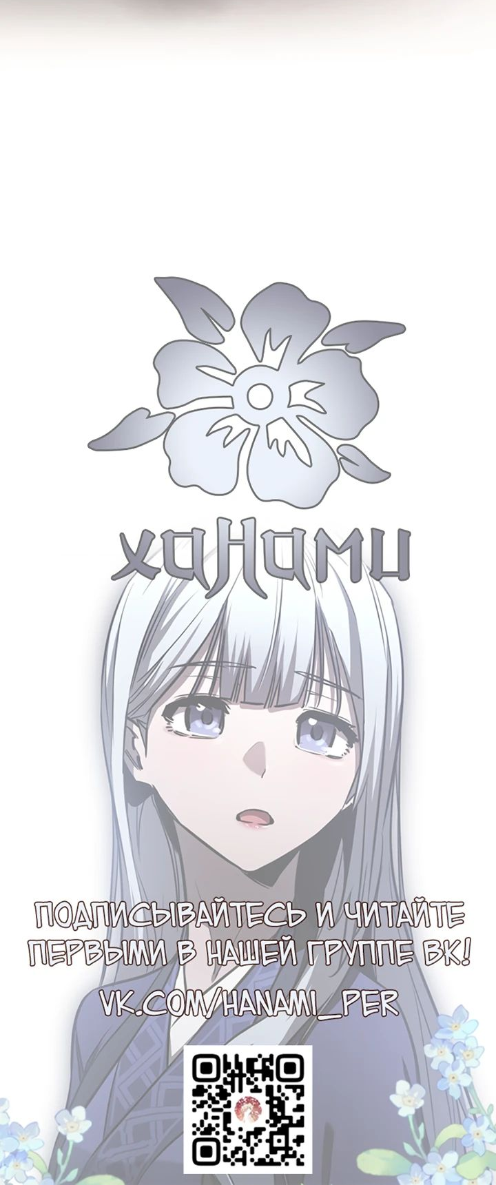 Read Лучший на свете друг детства RU Manga Online