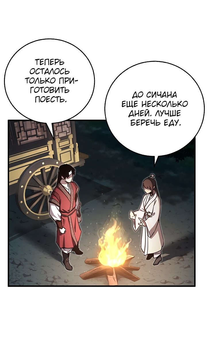 Read Лучший на свете друг детства RU Manga Online
