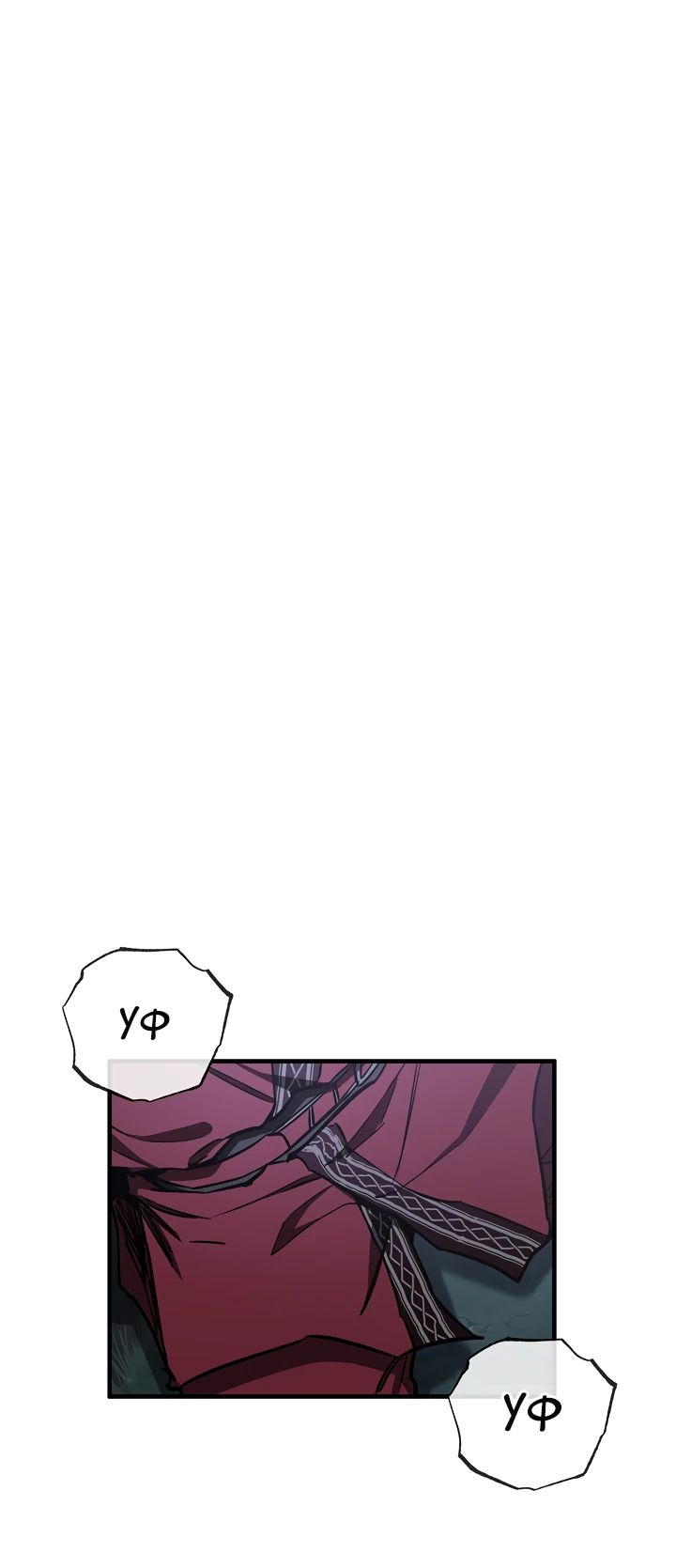 Read Лучший на свете друг детства RU Manga Online