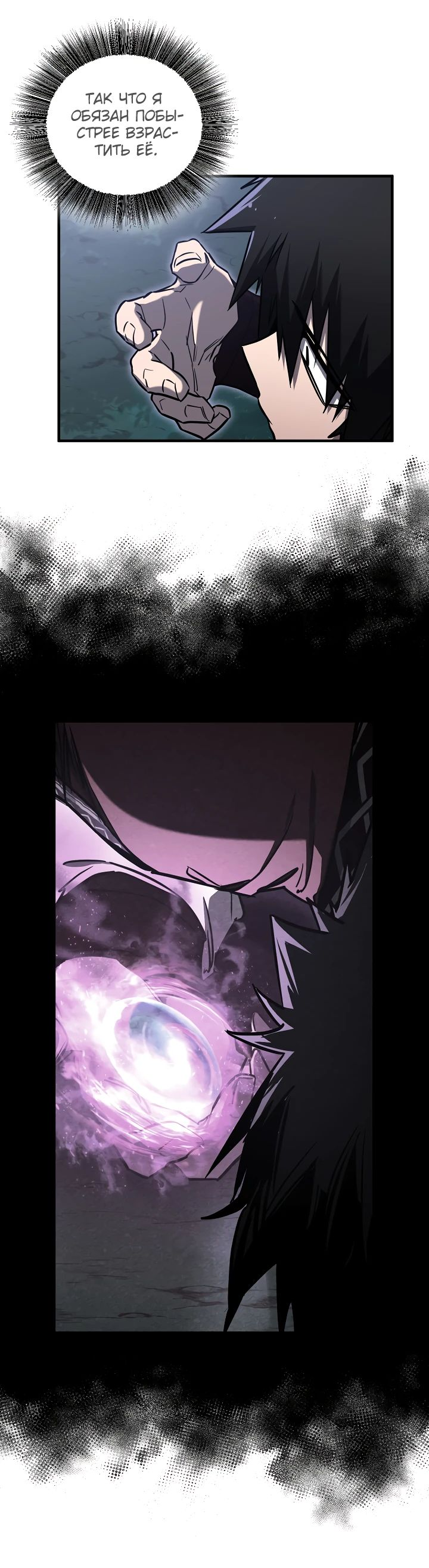 Read Лучший на свете друг детства RU Manga Online