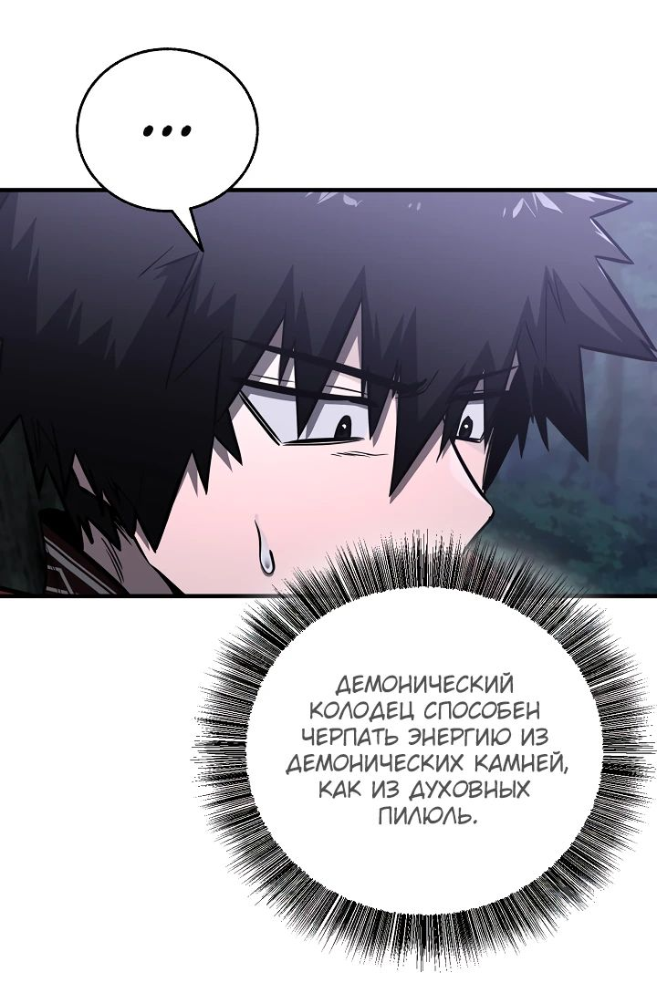 Read Лучший на свете друг детства RU Manga Online