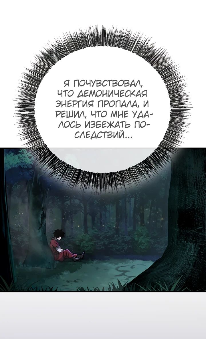 Read Лучший на свете друг детства RU Manga Online