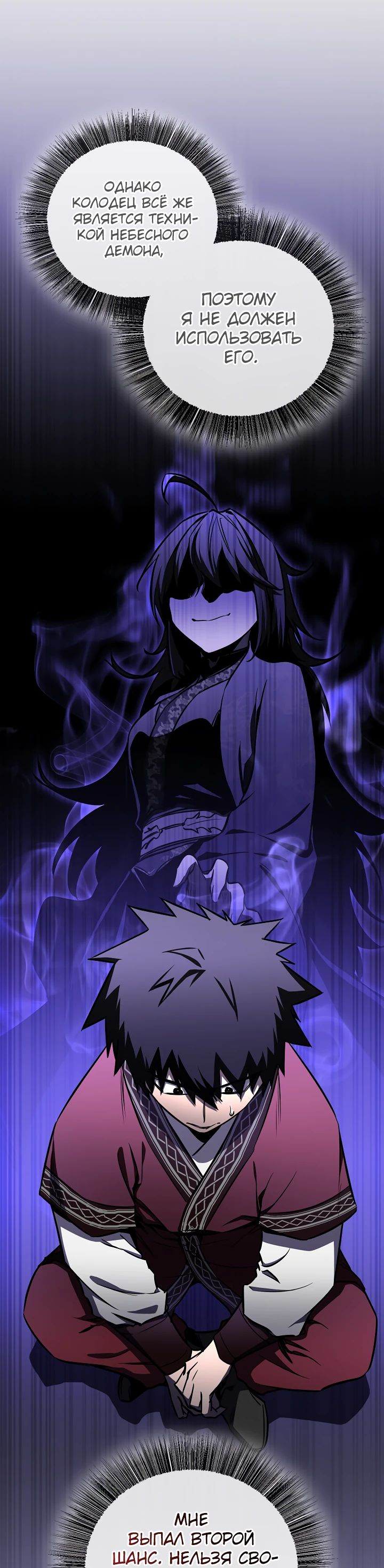 Read Лучший на свете друг детства RU Manga Online