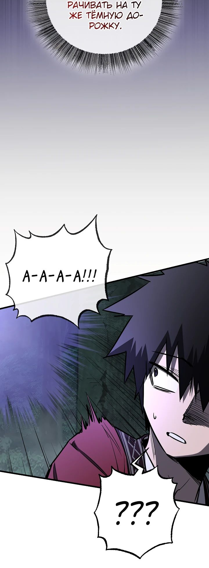 Read Лучший на свете друг детства RU Manga Online