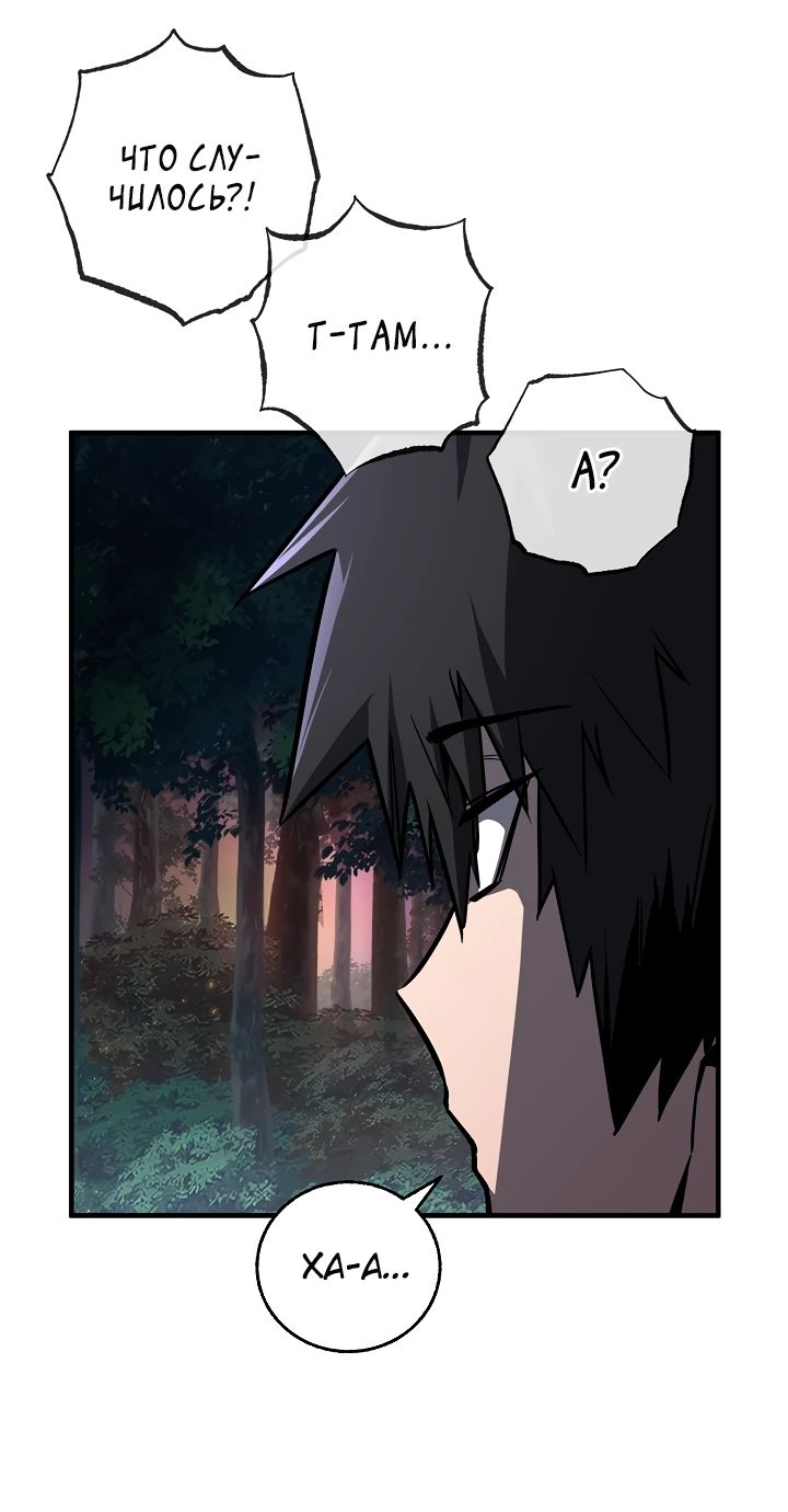 Read Лучший на свете друг детства RU Manga Online