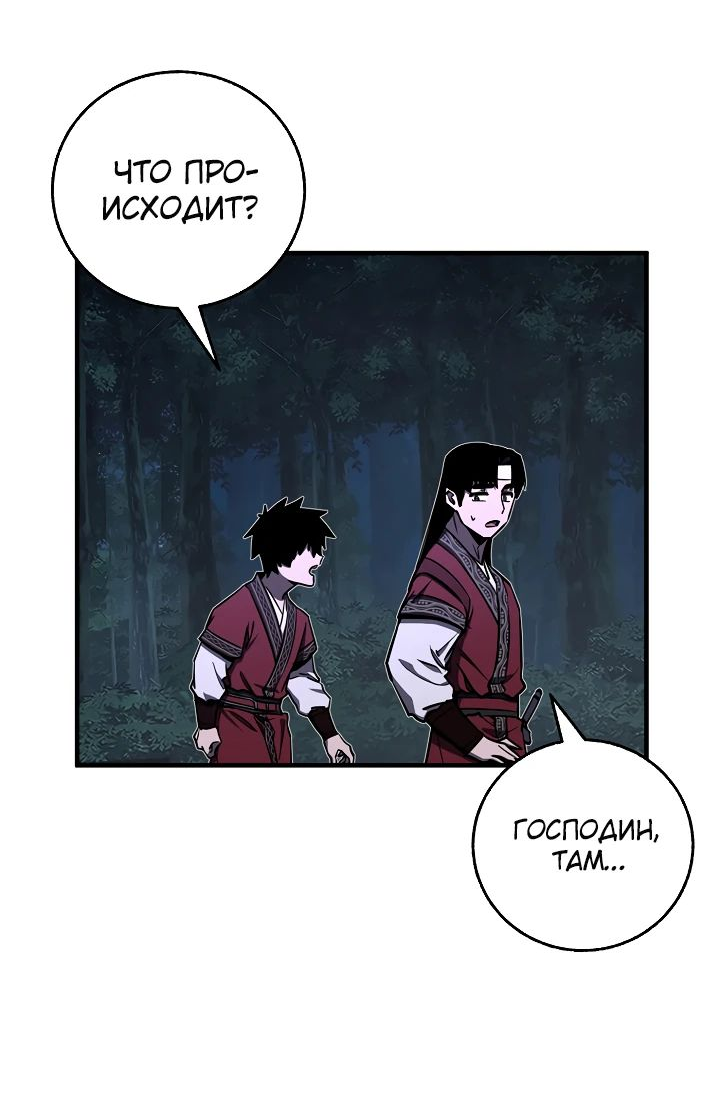 Read Лучший на свете друг детства RU Manga Online