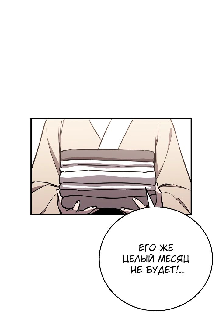Read Лучший на свете друг детства RU Manga Online