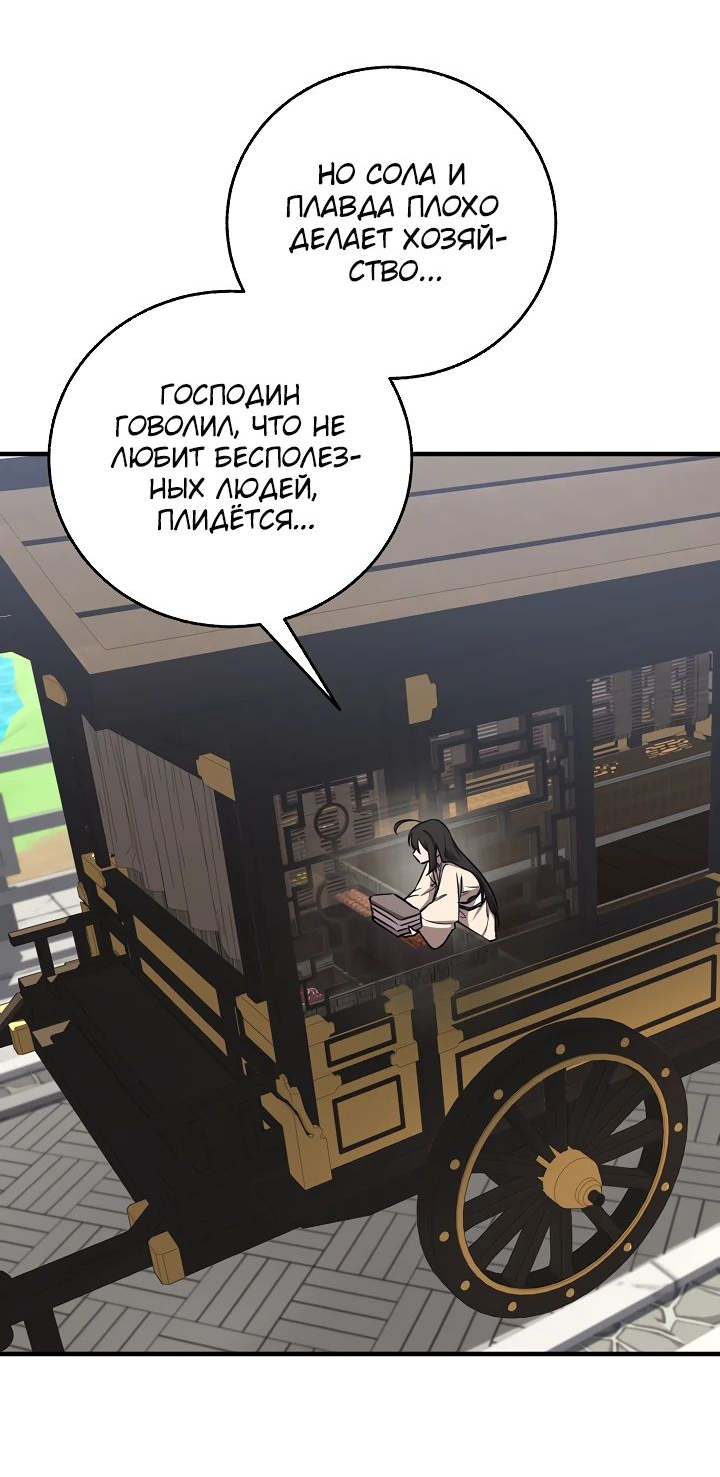 Read Лучший на свете друг детства RU Manga Online