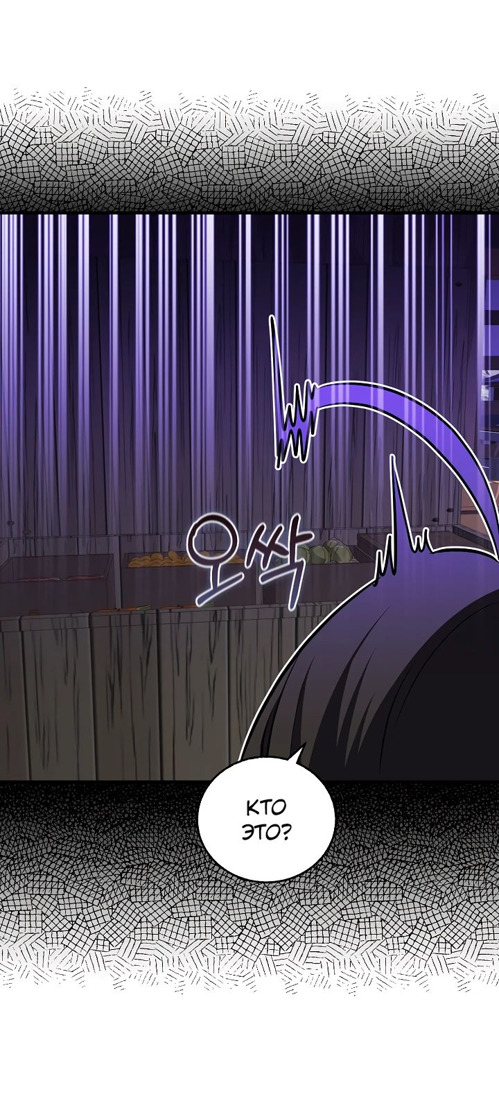 Read Лучший на свете друг детства RU Manga Online