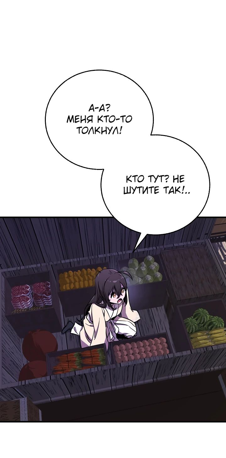 Read Лучший на свете друг детства RU Manga Online