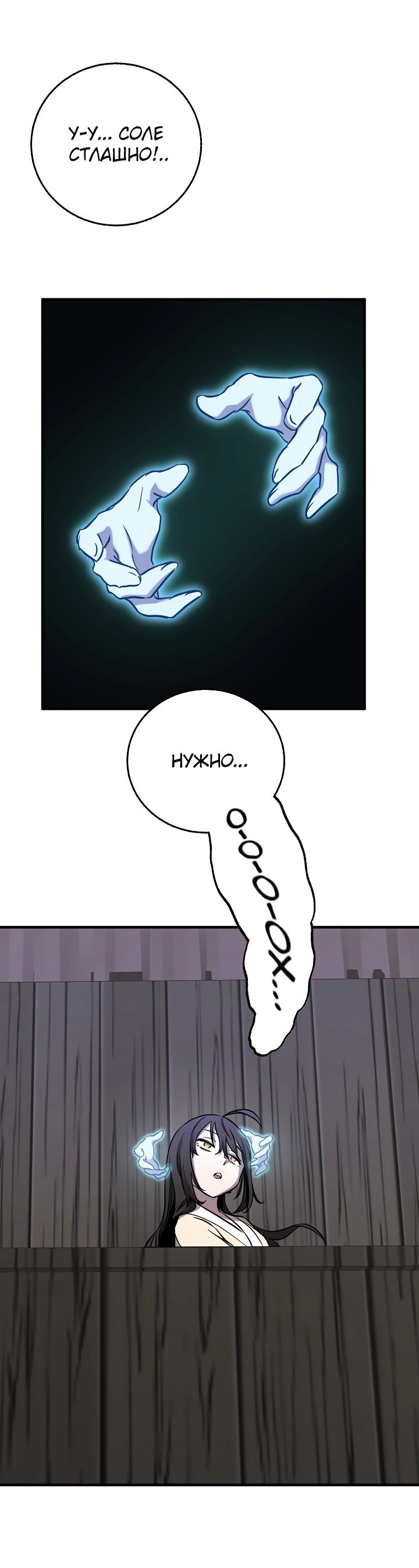 Read Лучший на свете друг детства RU Manga Online