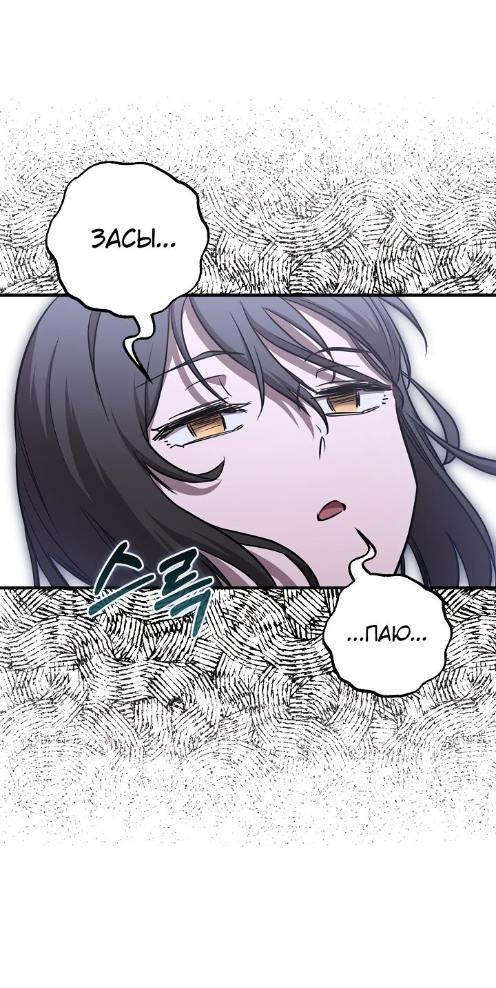 Read Лучший на свете друг детства RU Manga Online