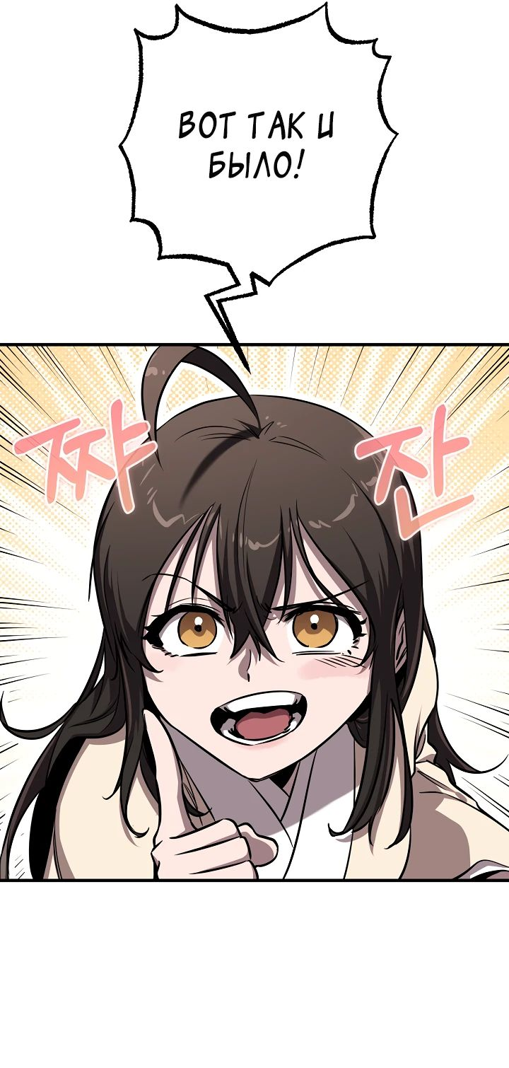 Read Лучший на свете друг детства RU Manga Online