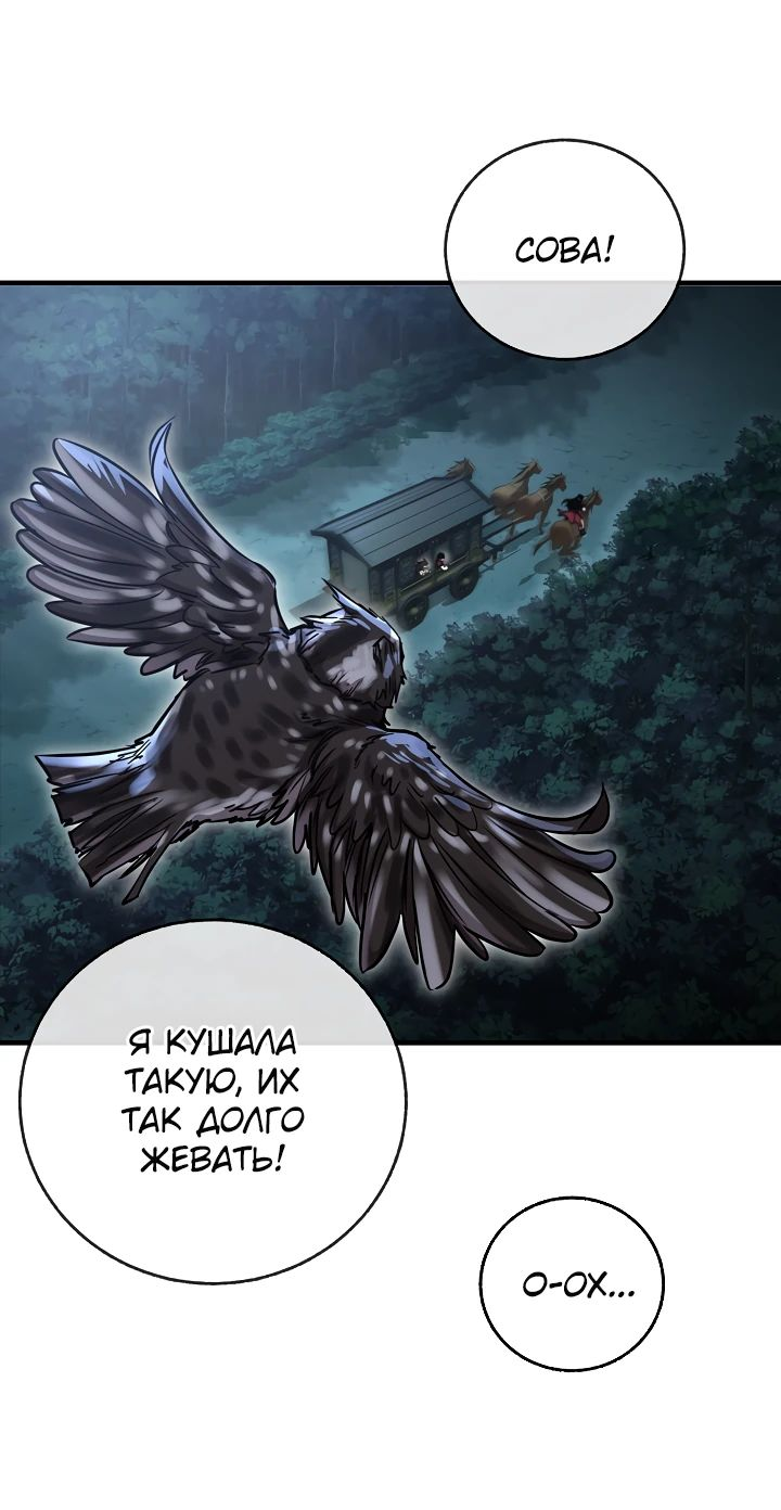 Read Лучший на свете друг детства RU Manga Online