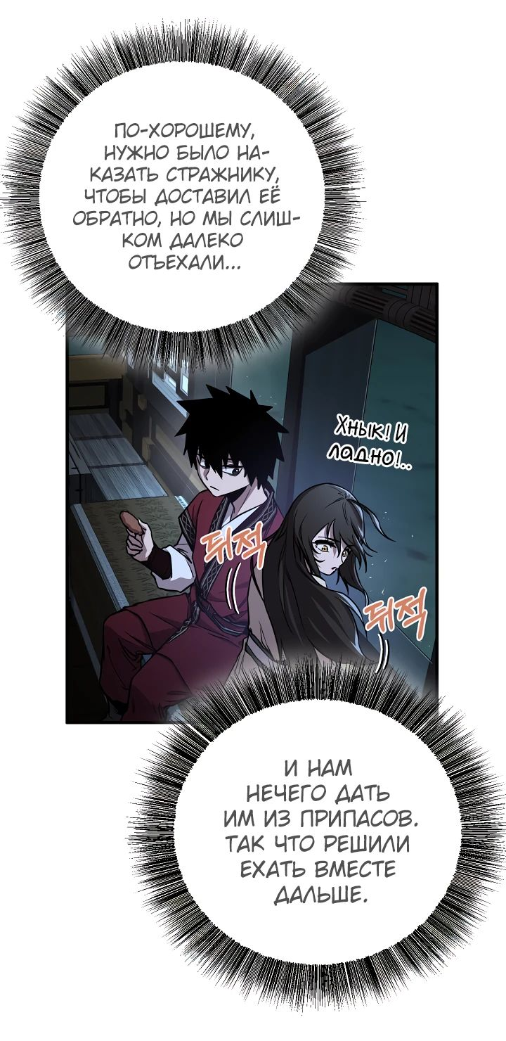 Read Лучший на свете друг детства RU Manga Online