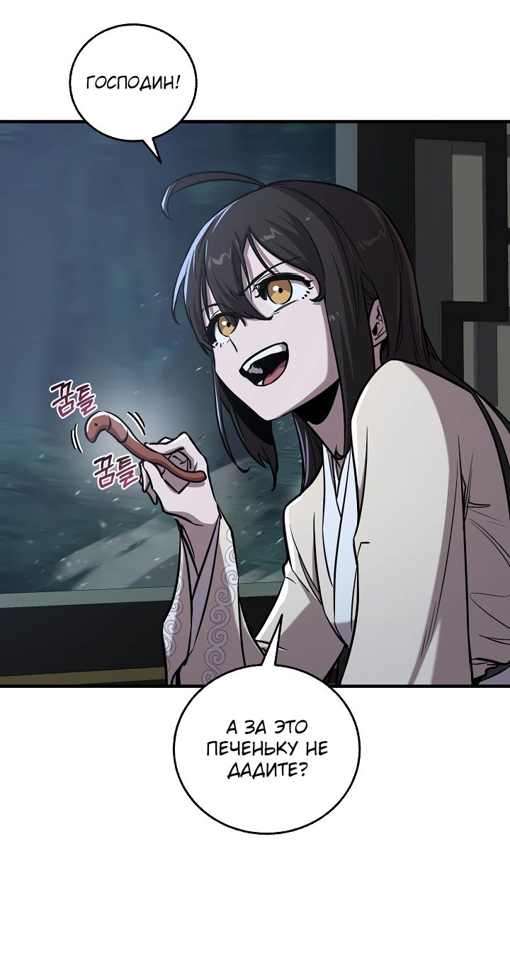 Read Лучший на свете друг детства RU Manga Online