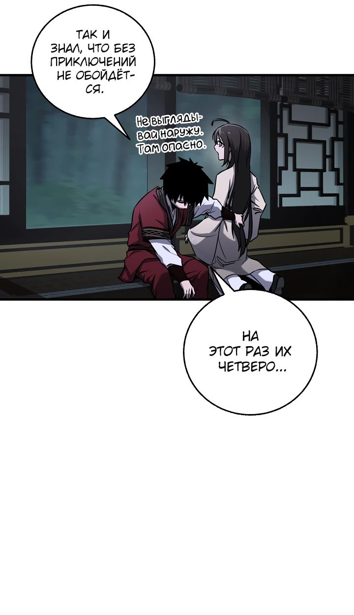 Read Лучший на свете друг детства RU Manga Online