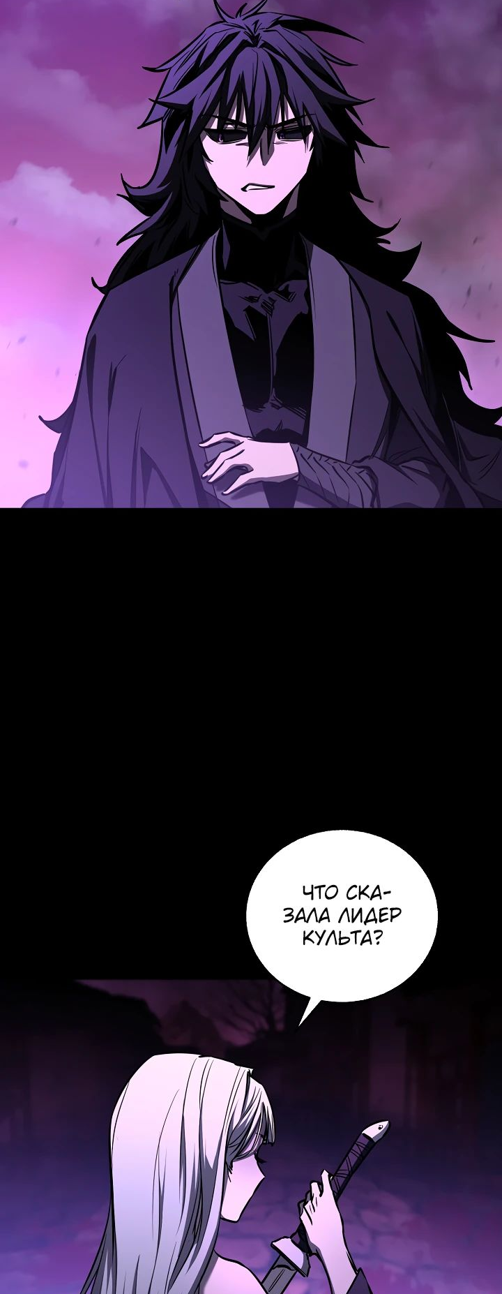 Read Лучший на свете друг детства RU Manga Online
