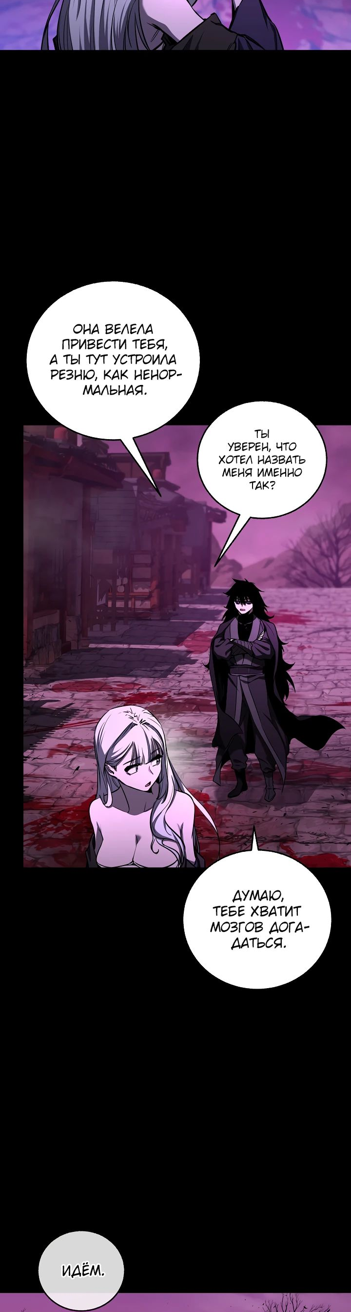 Read Лучший на свете друг детства RU Manga Online