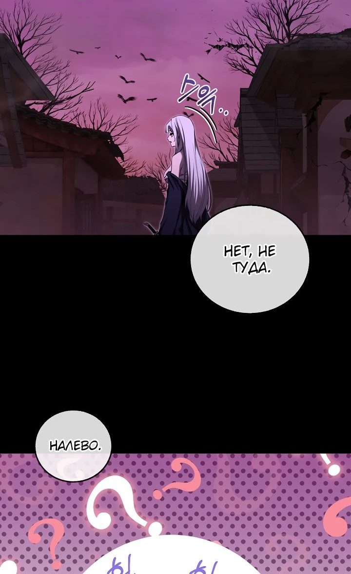Read Лучший на свете друг детства RU Manga Online