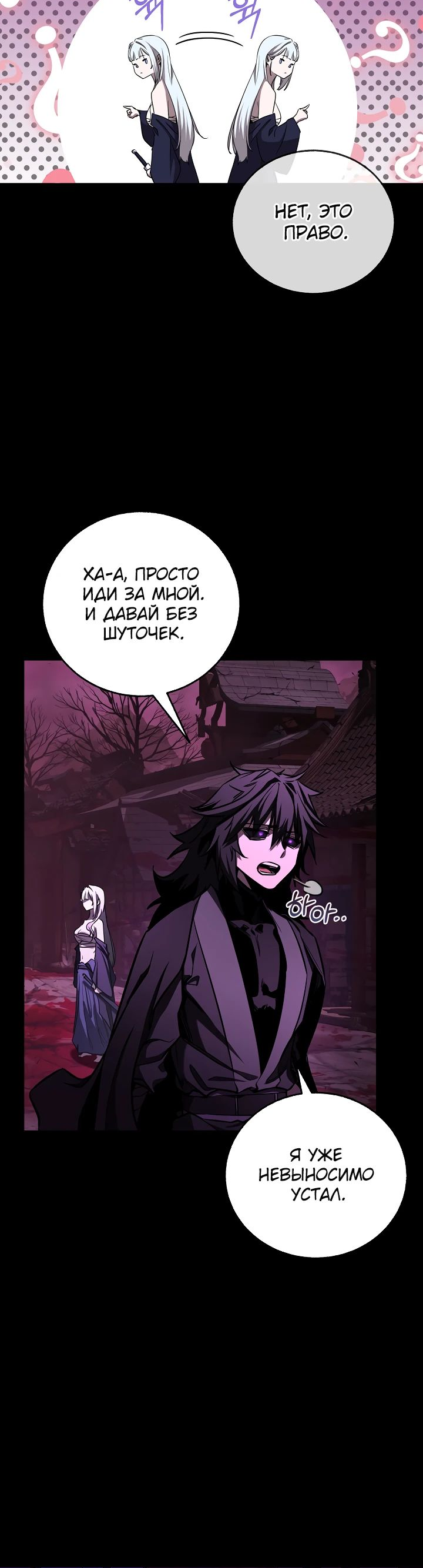 Read Лучший на свете друг детства RU Manga Online