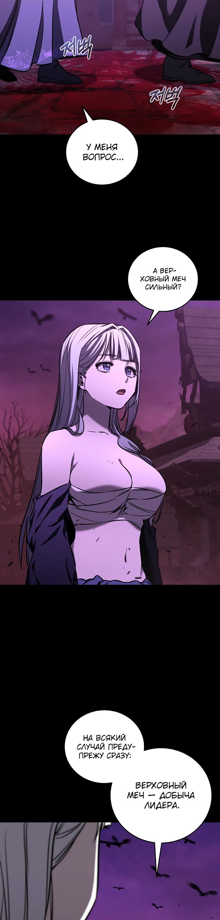Read Лучший на свете друг детства RU Manga Online
