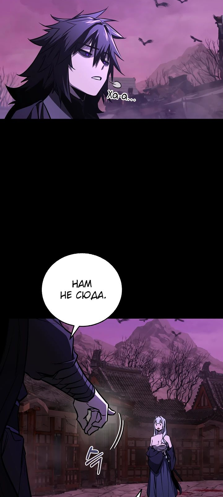 Read Лучший на свете друг детства RU Manga Online