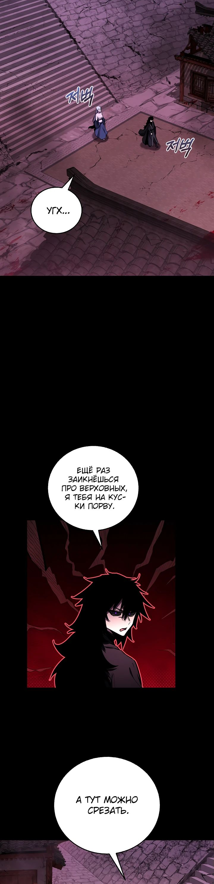 Read Лучший на свете друг детства RU Manga Online