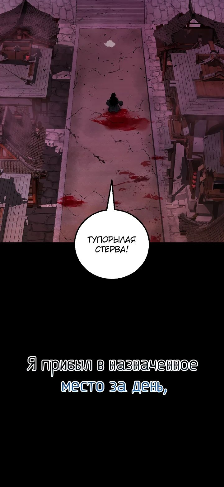 Read Лучший на свете друг детства RU Manga Online