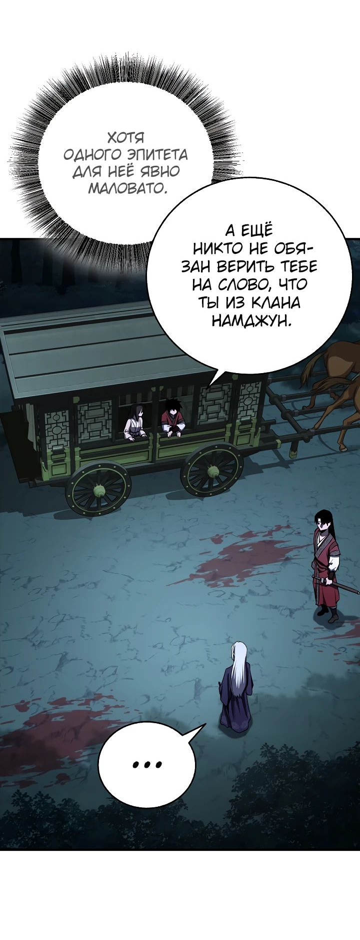 Read Лучший на свете друг детства RU Manga Online