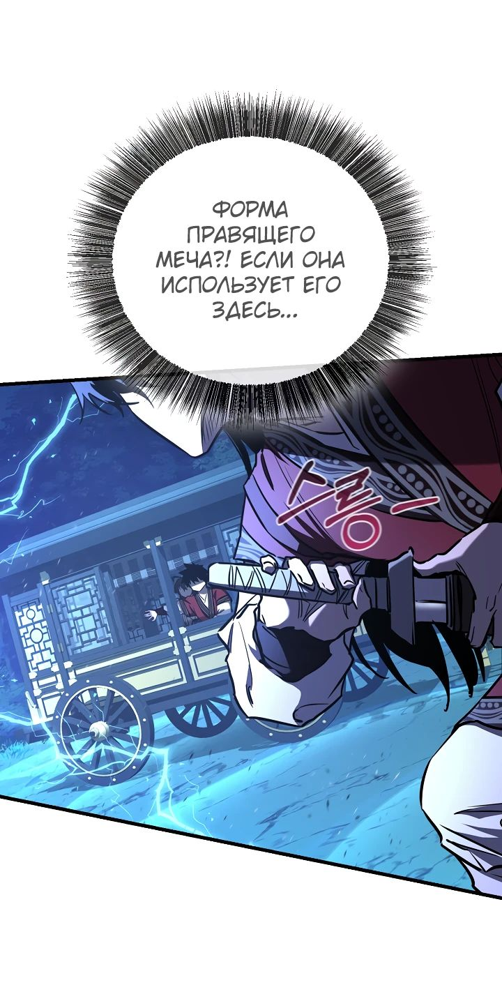 Read Лучший на свете друг детства RU Manga Online