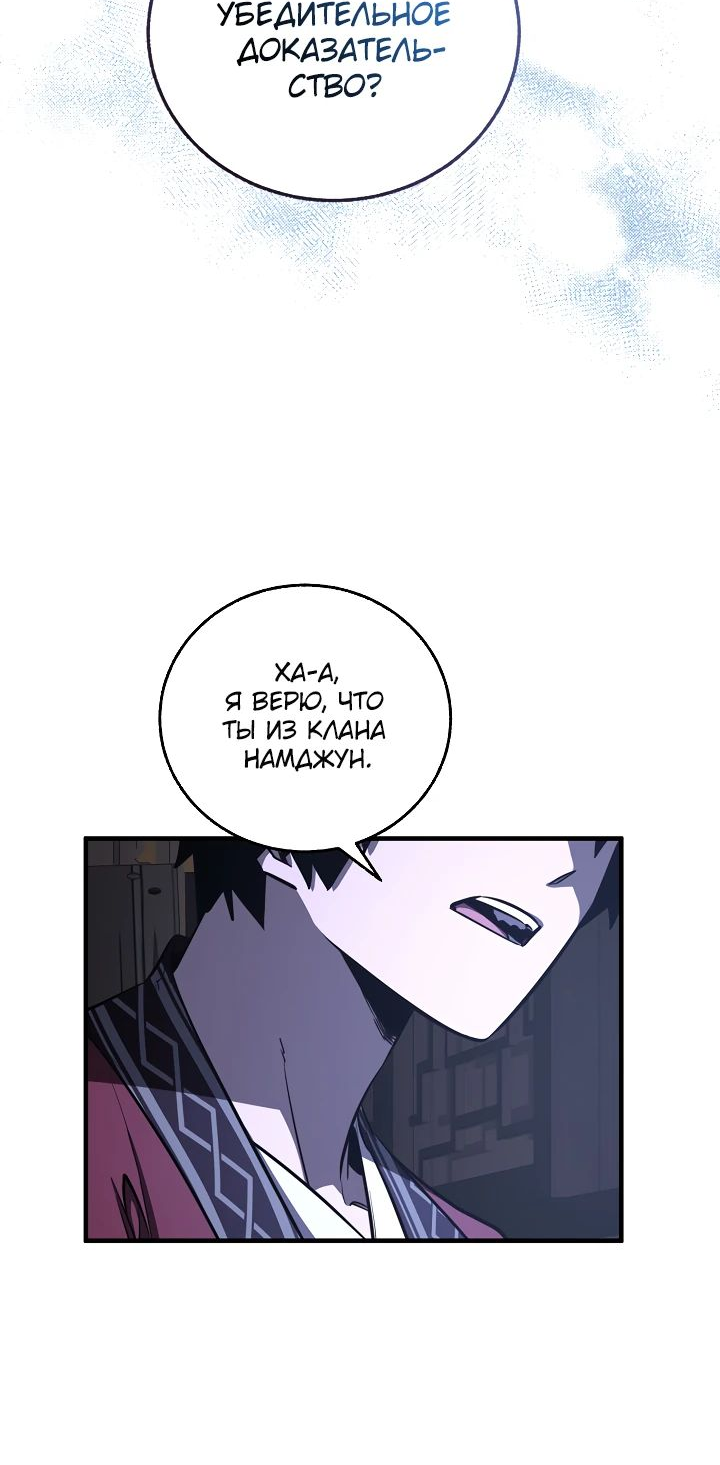 Read Лучший на свете друг детства RU Manga Online