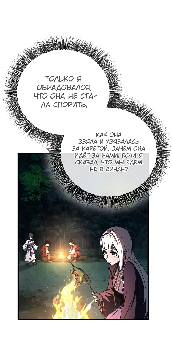 Read Лучший на свете друг детства RU Manga Online