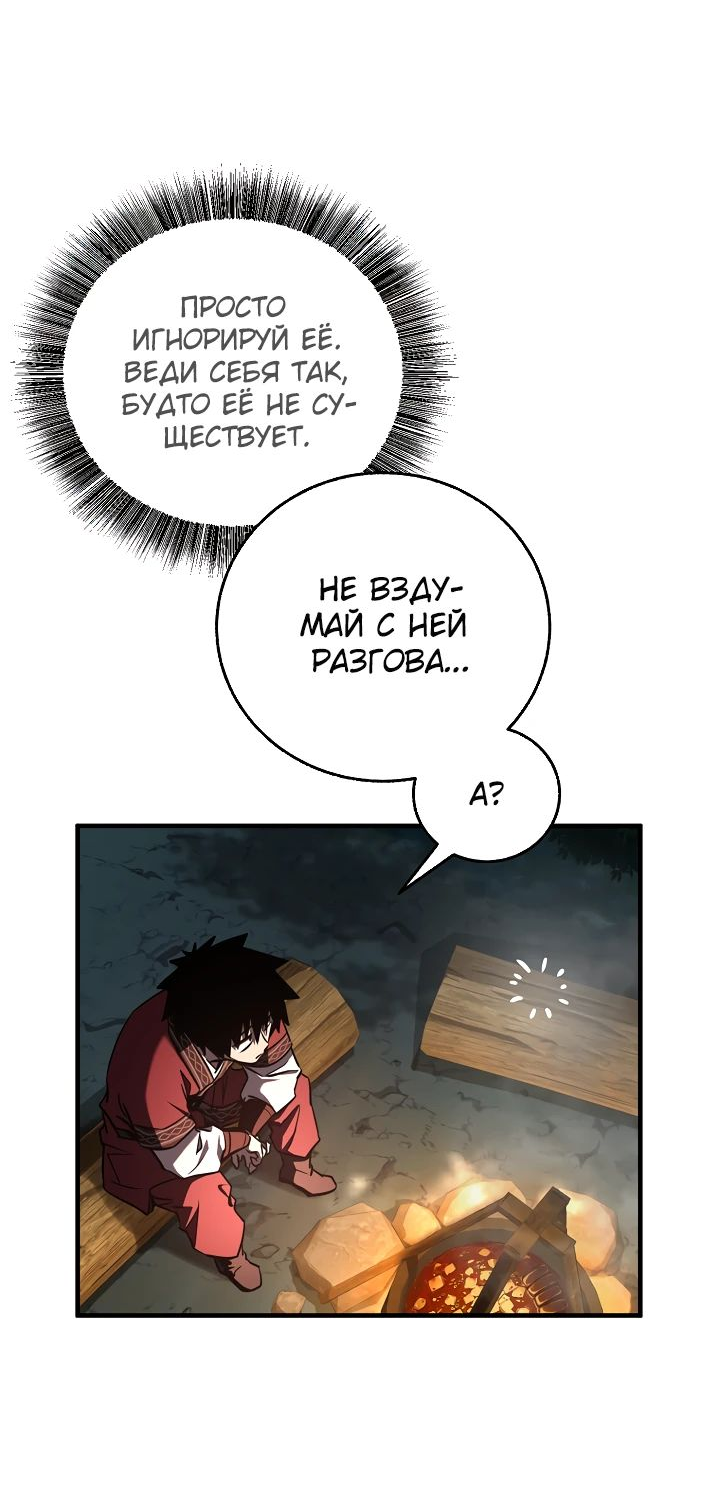 Read Лучший на свете друг детства RU Manga Online