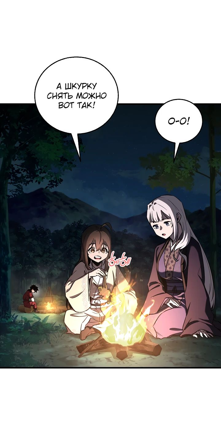 Read Лучший на свете друг детства RU Manga Online