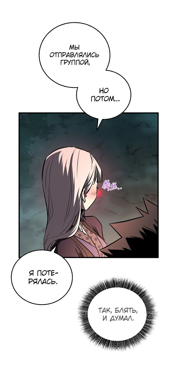 Read Лучший на свете друг детства RU Manga Online