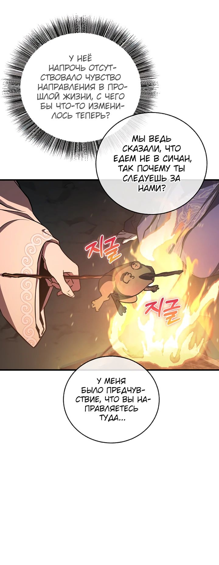 Read Лучший на свете друг детства RU Manga Online