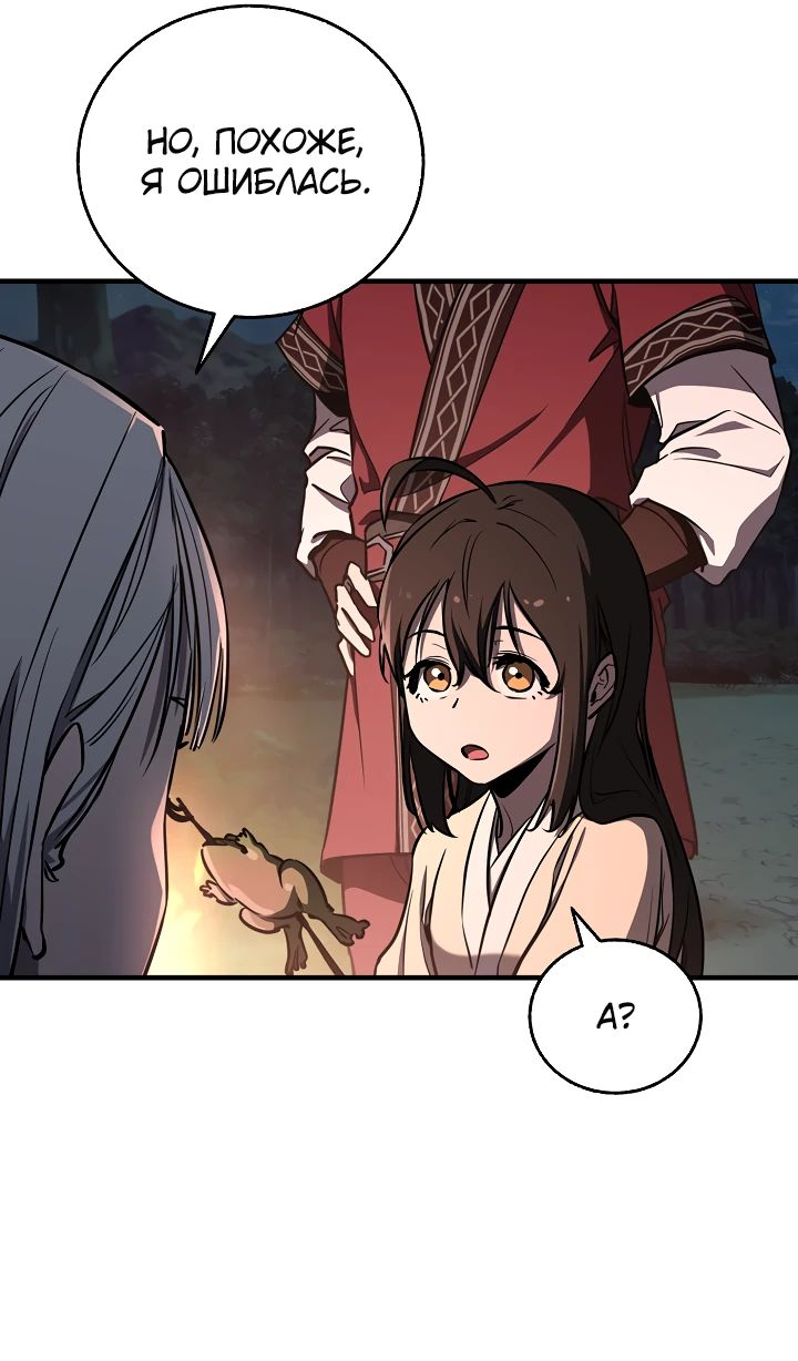 Read Лучший на свете друг детства RU Manga Online