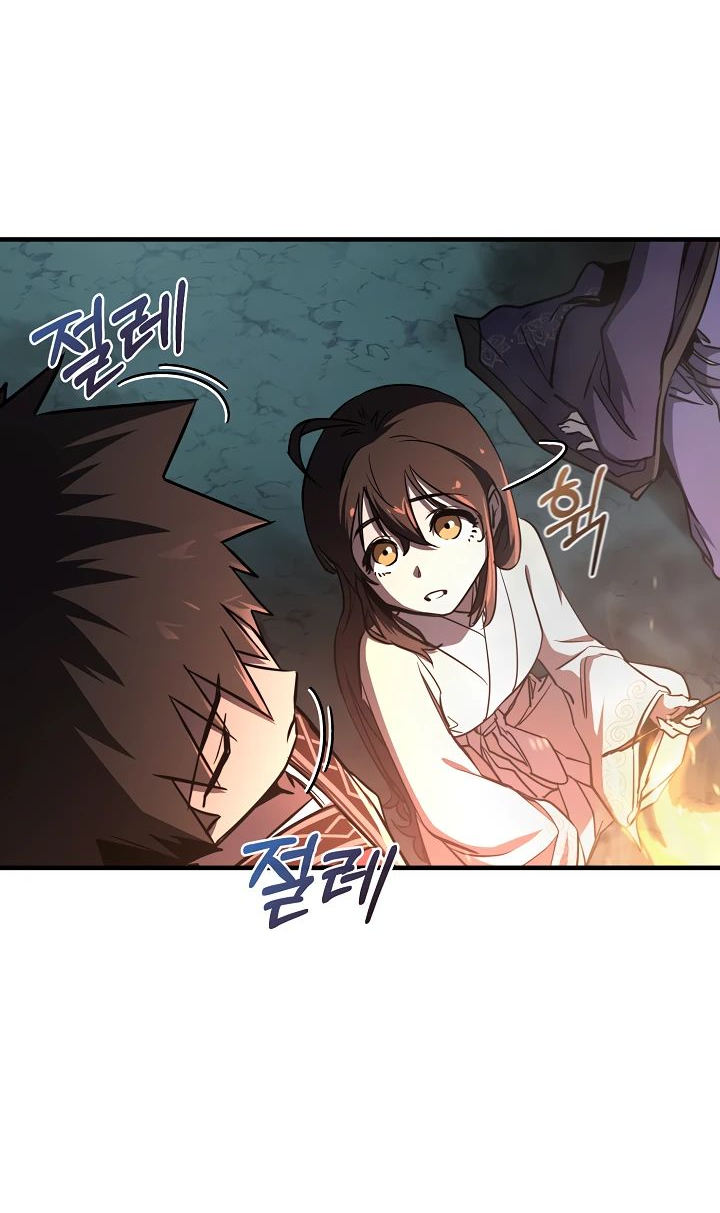 Read Лучший на свете друг детства RU Manga Online