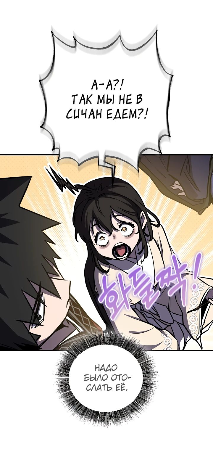 Read Лучший на свете друг детства RU Manga Online