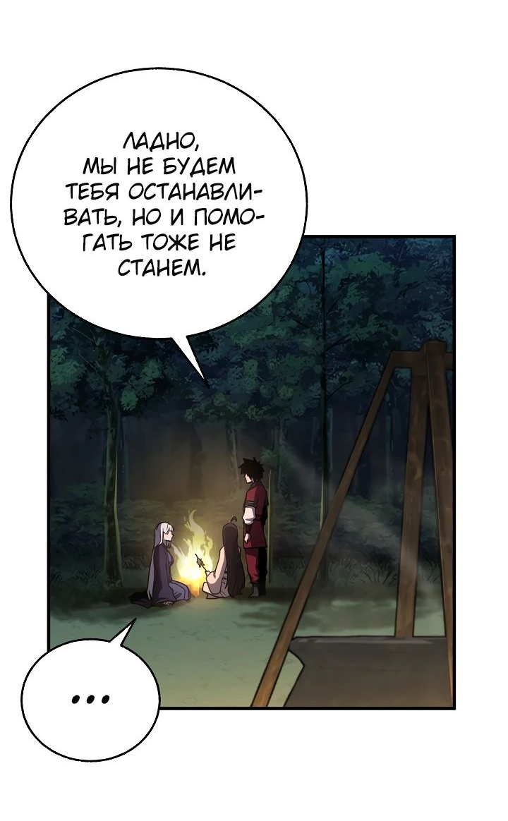 Read Лучший на свете друг детства RU Manga Online