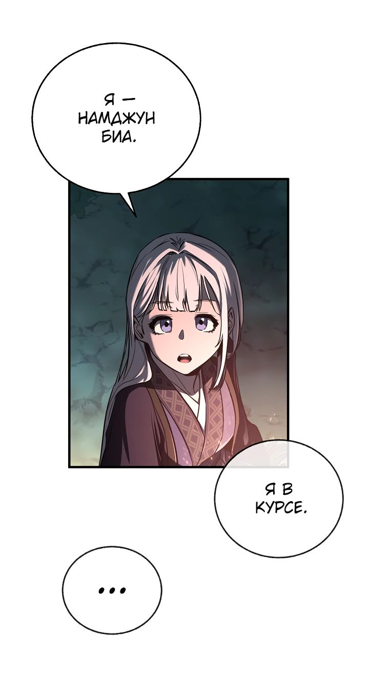 Read Лучший на свете друг детства RU Manga Online
