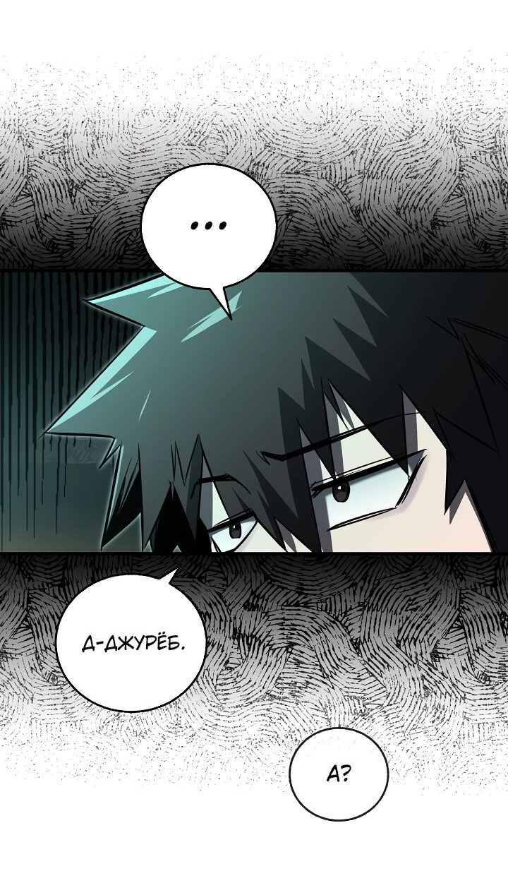Read Лучший на свете друг детства RU Manga Online