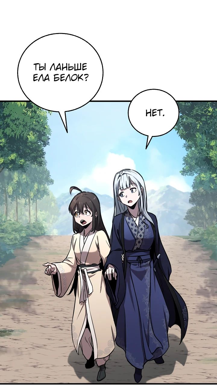 Read Лучший на свете друг детства RU Manga Online