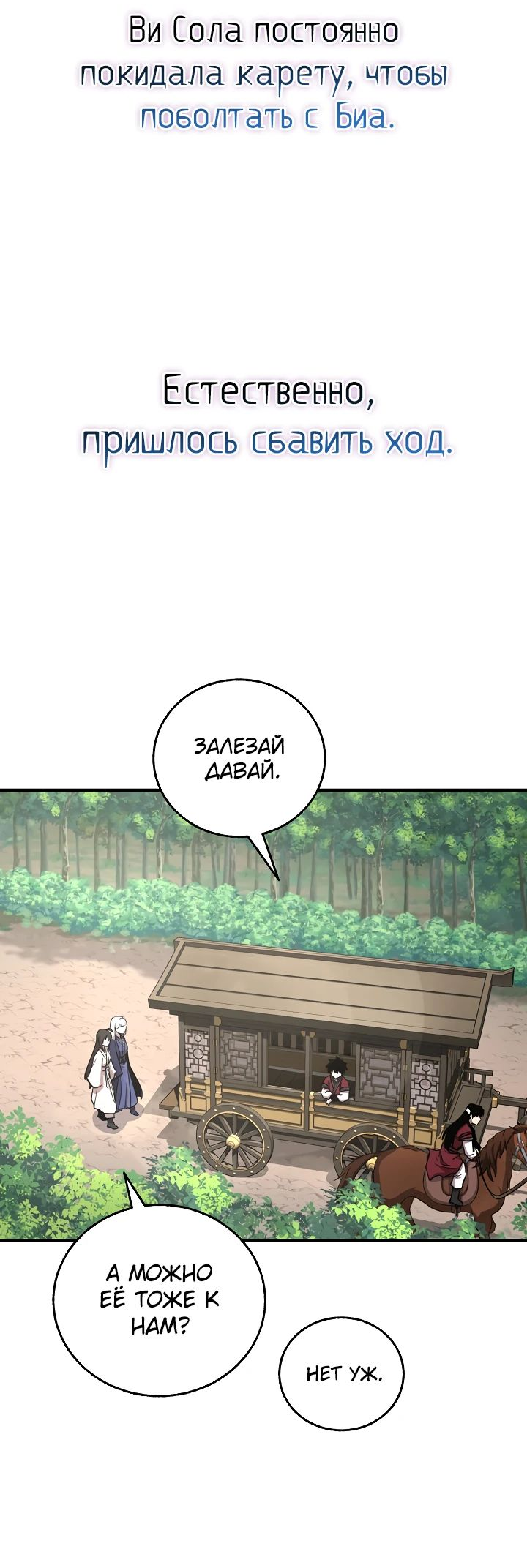 Read Лучший на свете друг детства RU Manga Online
